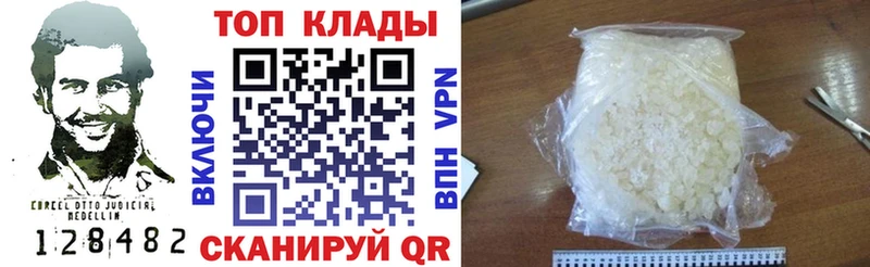 Купить Кирс Канабис  АМФЕТАМИН  Метадон  ГАШИШ  Мефедрон  Кокаин 