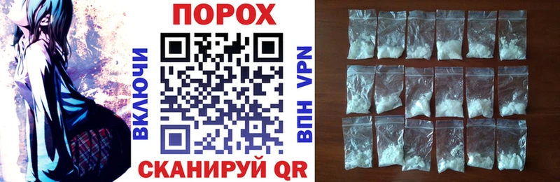 АМФЕТАМИН Розовый  купить закладку  Кирс 