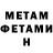 МЕТАДОН белоснежный Svetlana Krupinina