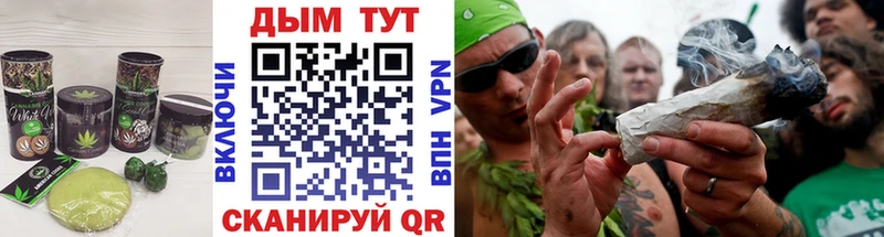 Печенье с ТГК марихуана Кирс