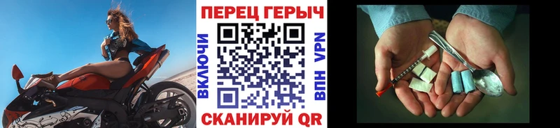 ГЕРОИН белый  что такое наркотик  mega сайт  Кирс 