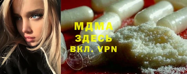 марихуана Бугульма