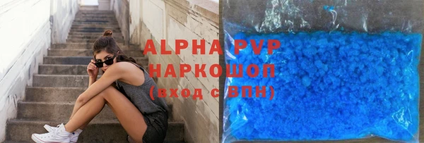 метамфетамин Бронницы