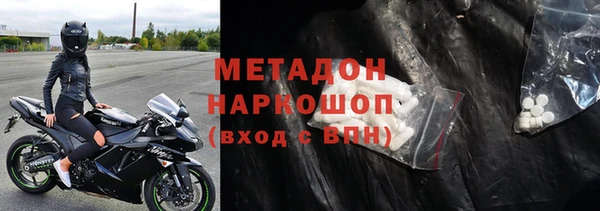 спайс Бородино