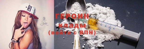 твердый Богородск