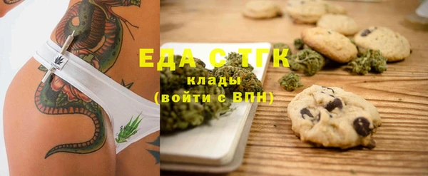 COCAINE Богданович
