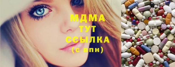твердый Богородск