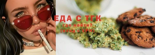 спайс Бородино