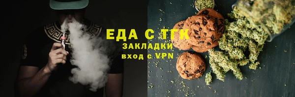 марихуана Бугульма