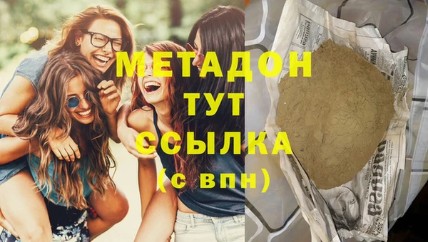 COCAINE Богданович