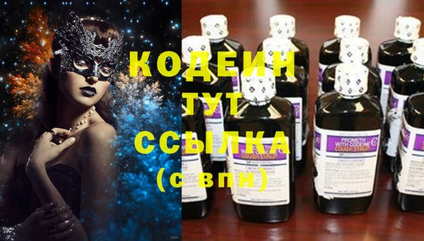 марихуана Бугульма