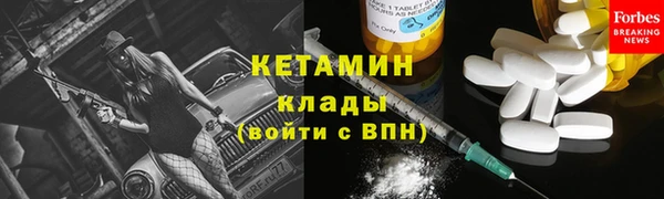 бутик Богородицк