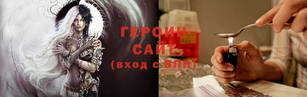метамфетамин Бронницы