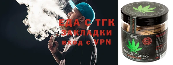COCAINE Богданович