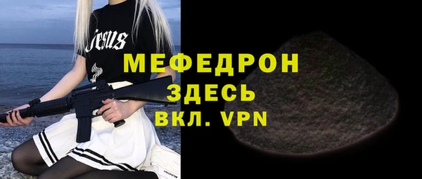 метамфетамин Бронницы