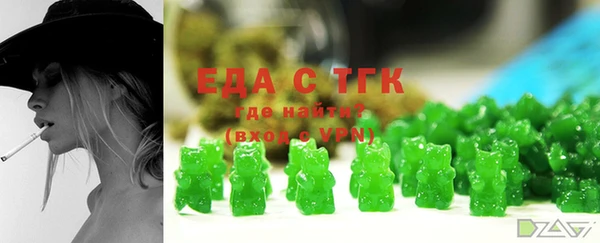 бутик Богородицк