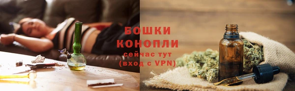 метамфетамин Бронницы