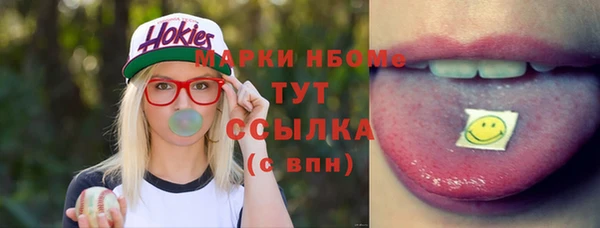 марихуана Бугульма