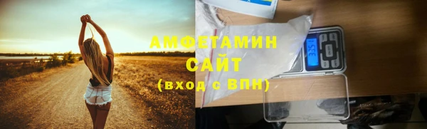 метамфетамин Бронницы