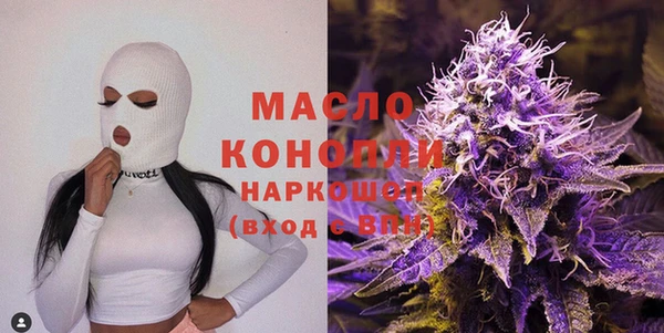 метамфетамин Бронницы