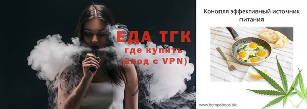 твердый Богородск