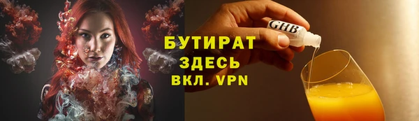 твердый Богородск