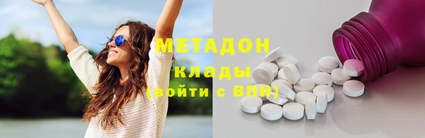 спайс Бородино