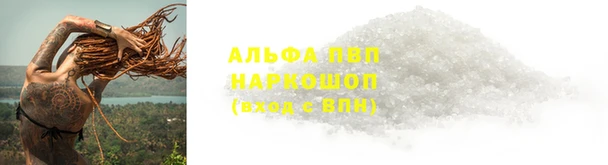 марихуана Бугульма