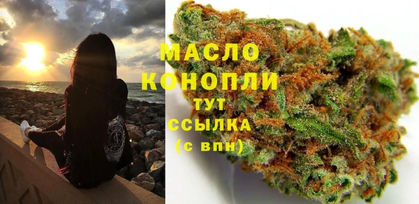 бутик Богородицк
