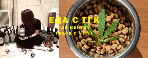 COCAINE Богданович