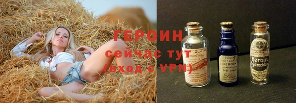 COCAINE Богданович