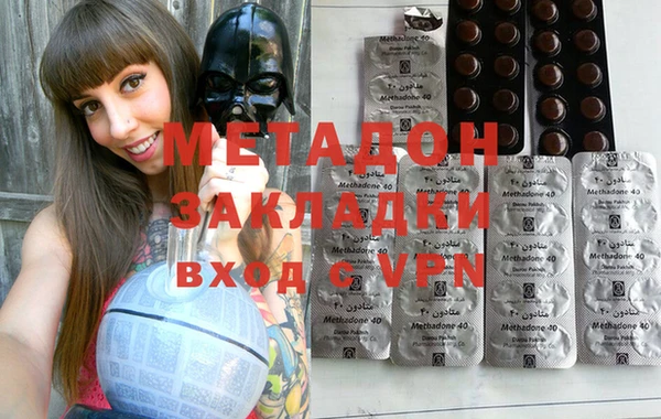 бутик Богородицк