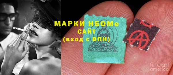 метамфетамин Бронницы