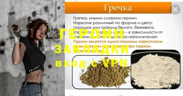 бутик Богородицк