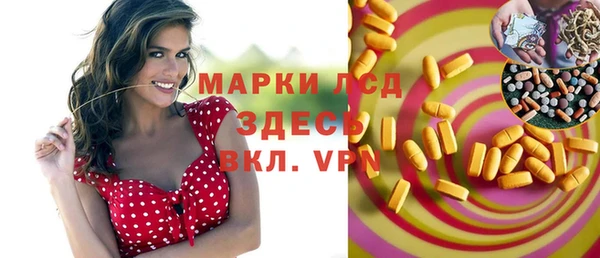 марихуана Бугульма