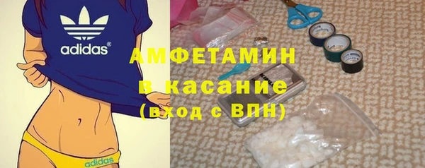 спайс Бородино