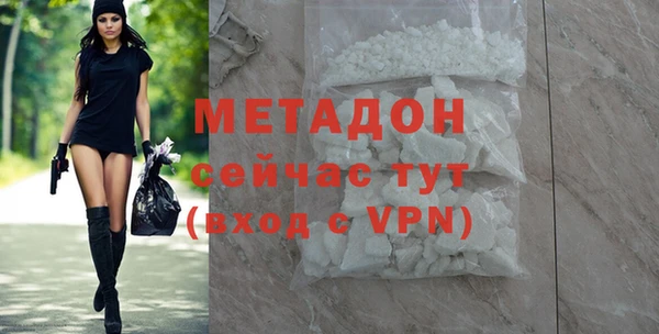 марихуана Бугульма