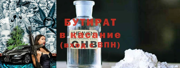 дурь Беломорск