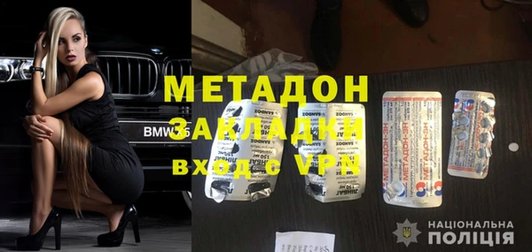 спайс Бородино