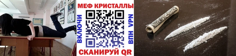 хочу   Кирс  Меф мяу мяу 