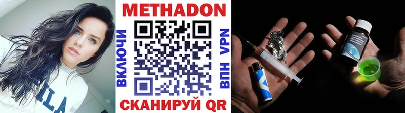магазин продажи   Кирс  МЕТАДОН мёд 