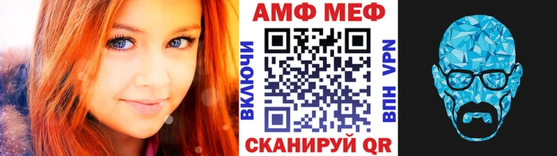 даркнет сайт  Кирс  МЕТАМФЕТАМИН пудра 