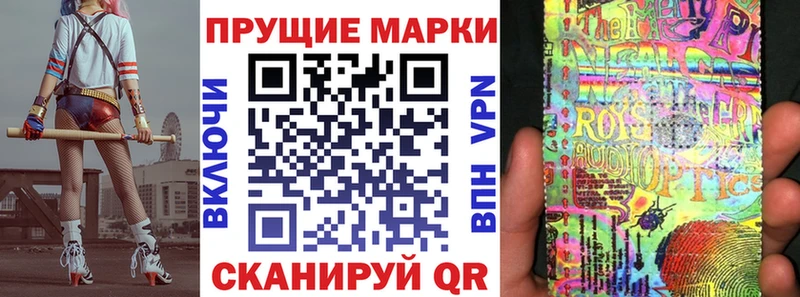 площадка телеграм Кирс Марки NBOMe 1500мкг