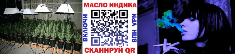 Дистиллят ТГК вейп с тгк закладка это официальный сайт Кирс